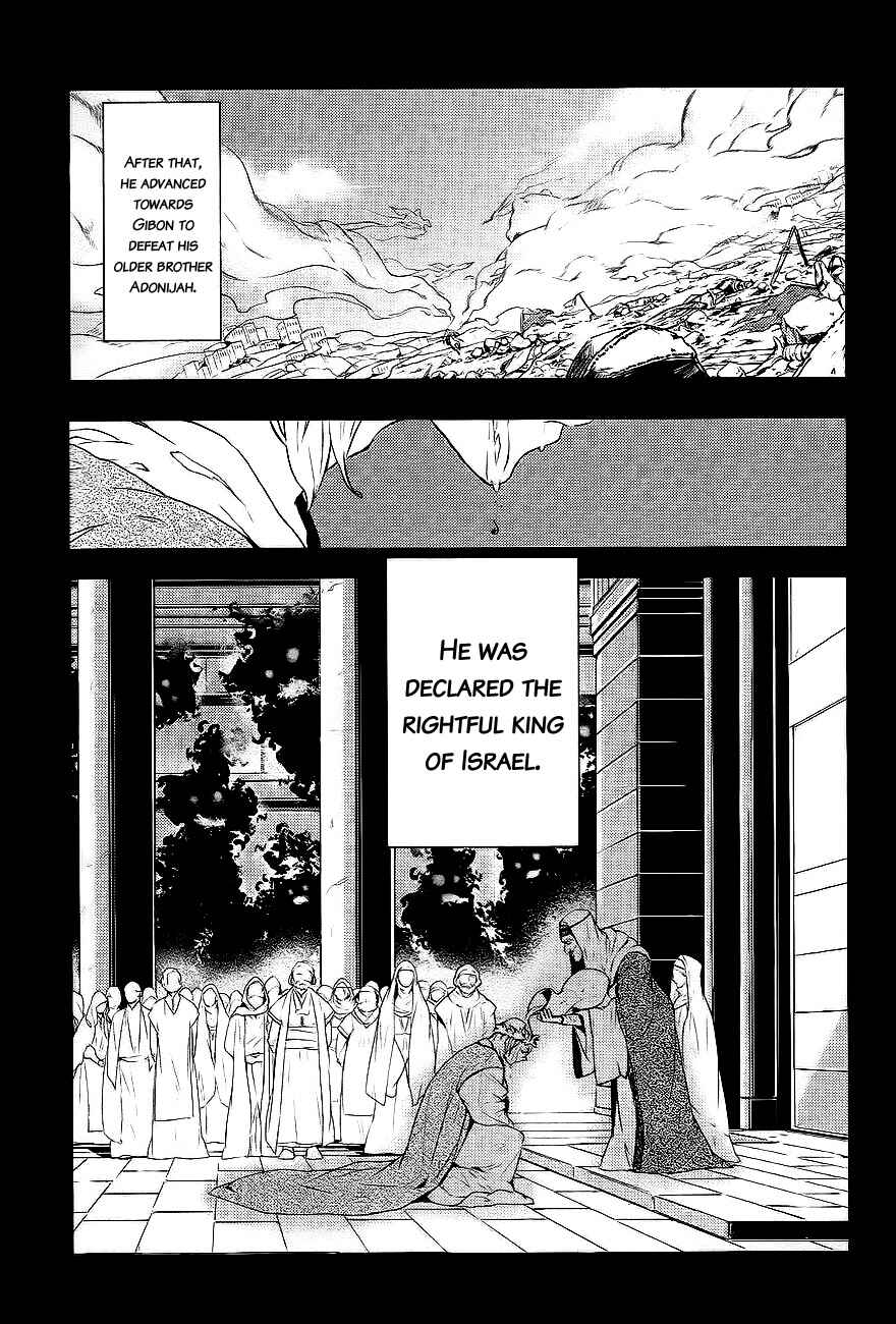 Page 6 Chapter 27 Makai Ouji: Devils and Realist