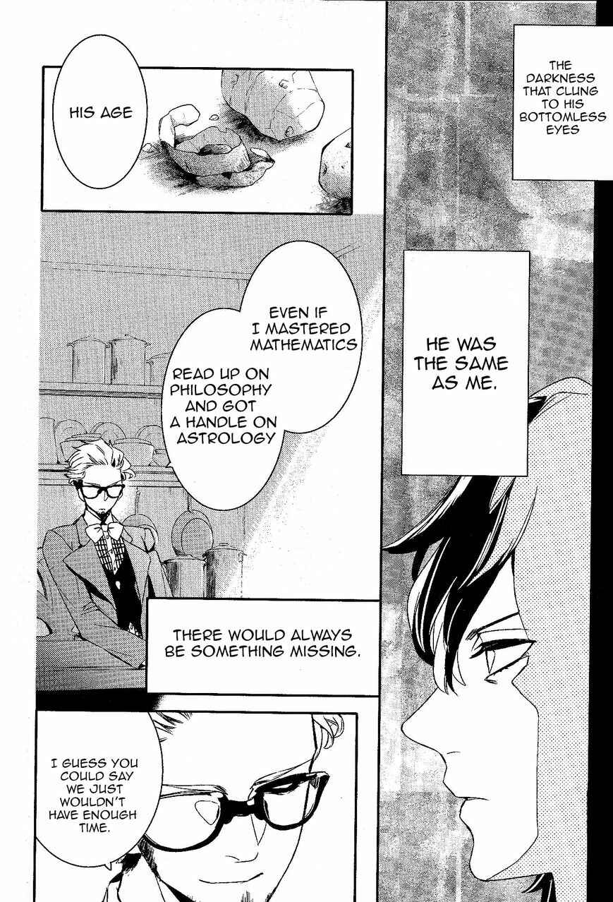 Page 19 Chapter 51 Makai Ouji: Devils and Realist