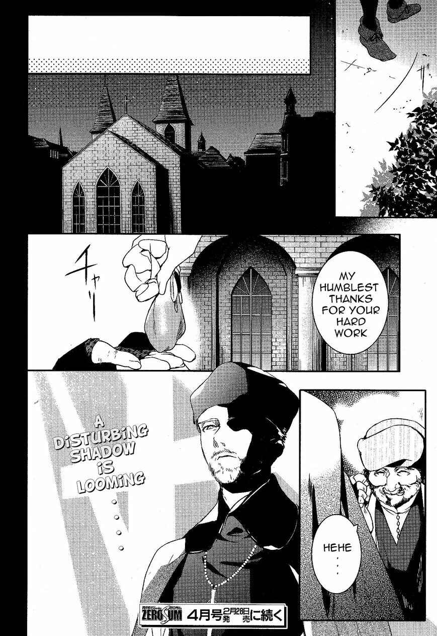 Page 25 Chapter 51 Makai Ouji: Devils and Realist
