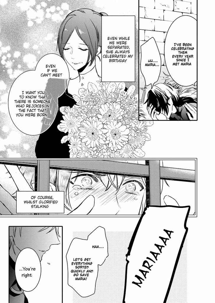Page 3 Chapter 85.5 Makai Ouji: Devils and Realist