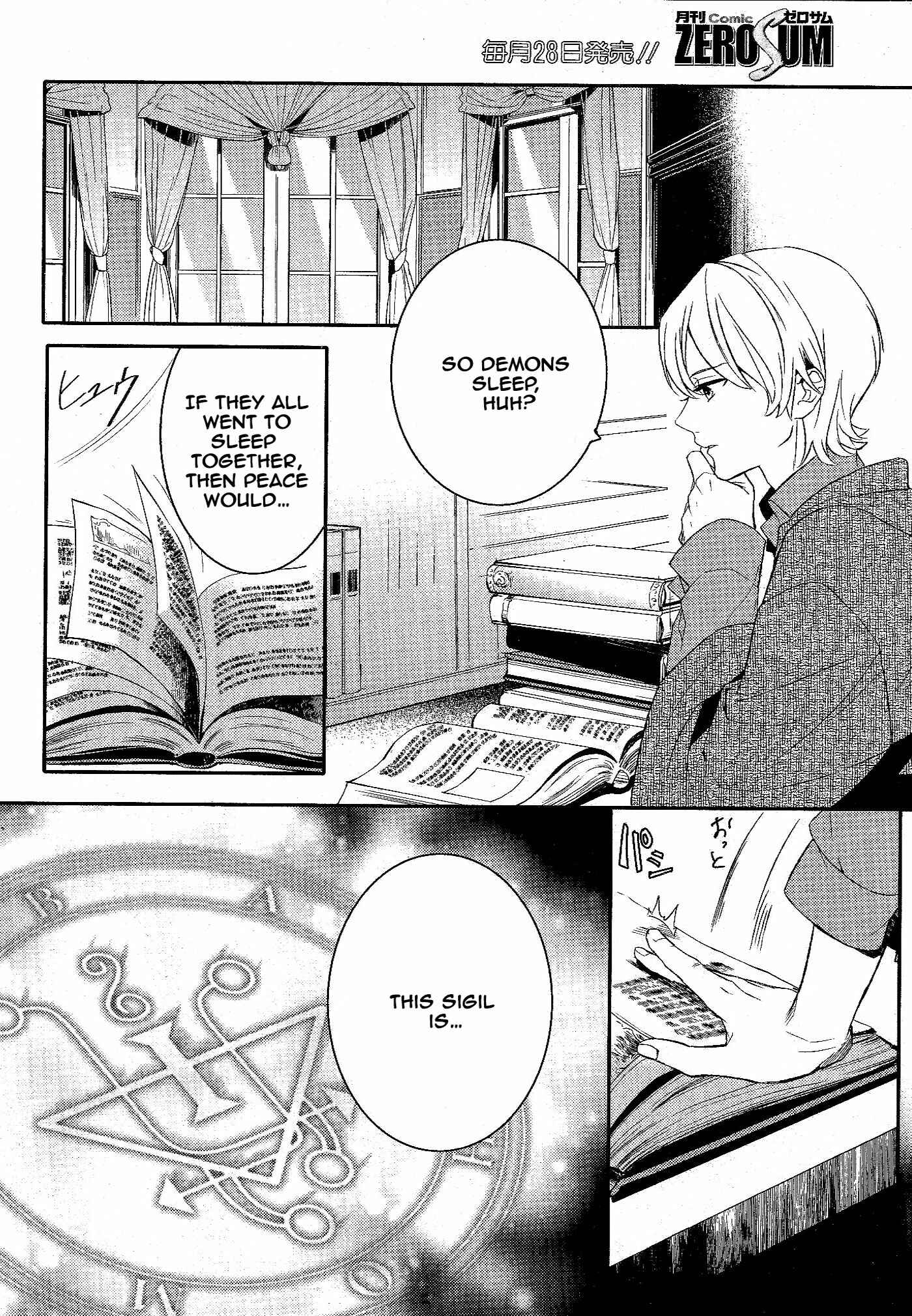 Page 2 Chapter 54.5 Makai Ouji: Devils and Realist