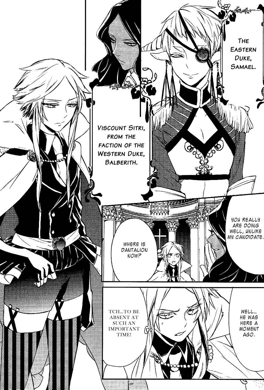 Page 23 Chapter 18 Makai Ouji: Devils and Realist