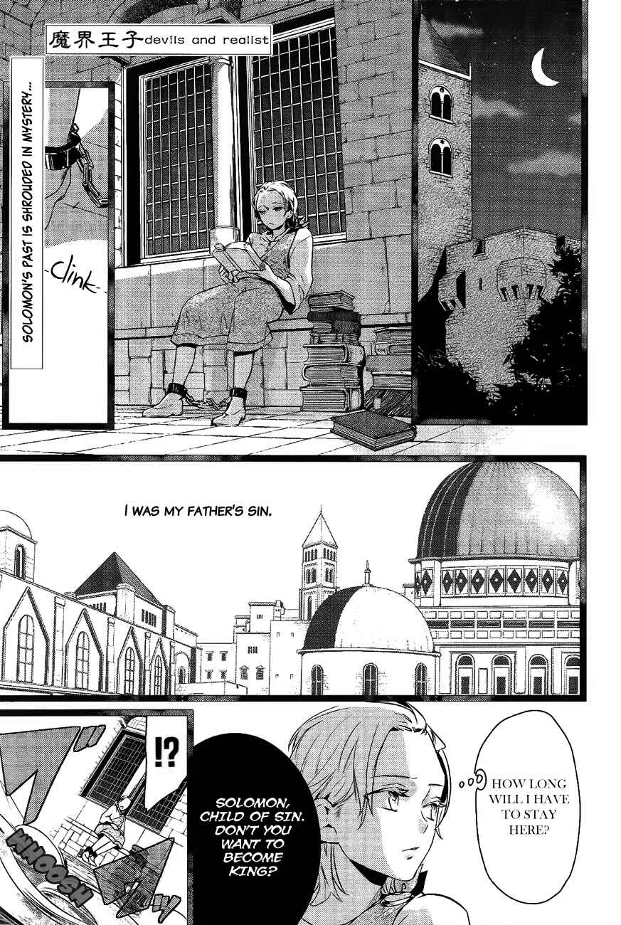 Page 1 Chapter 16 Makai Ouji: Devils and Realist