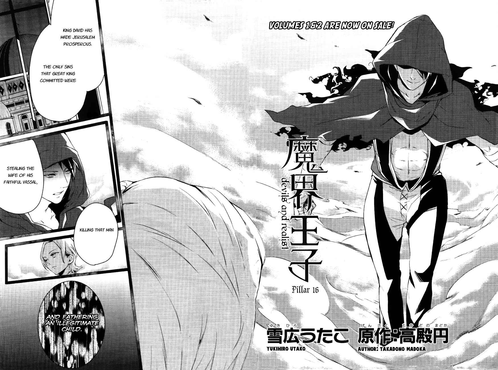 Page 2 Chapter 16 Makai Ouji: Devils and Realist