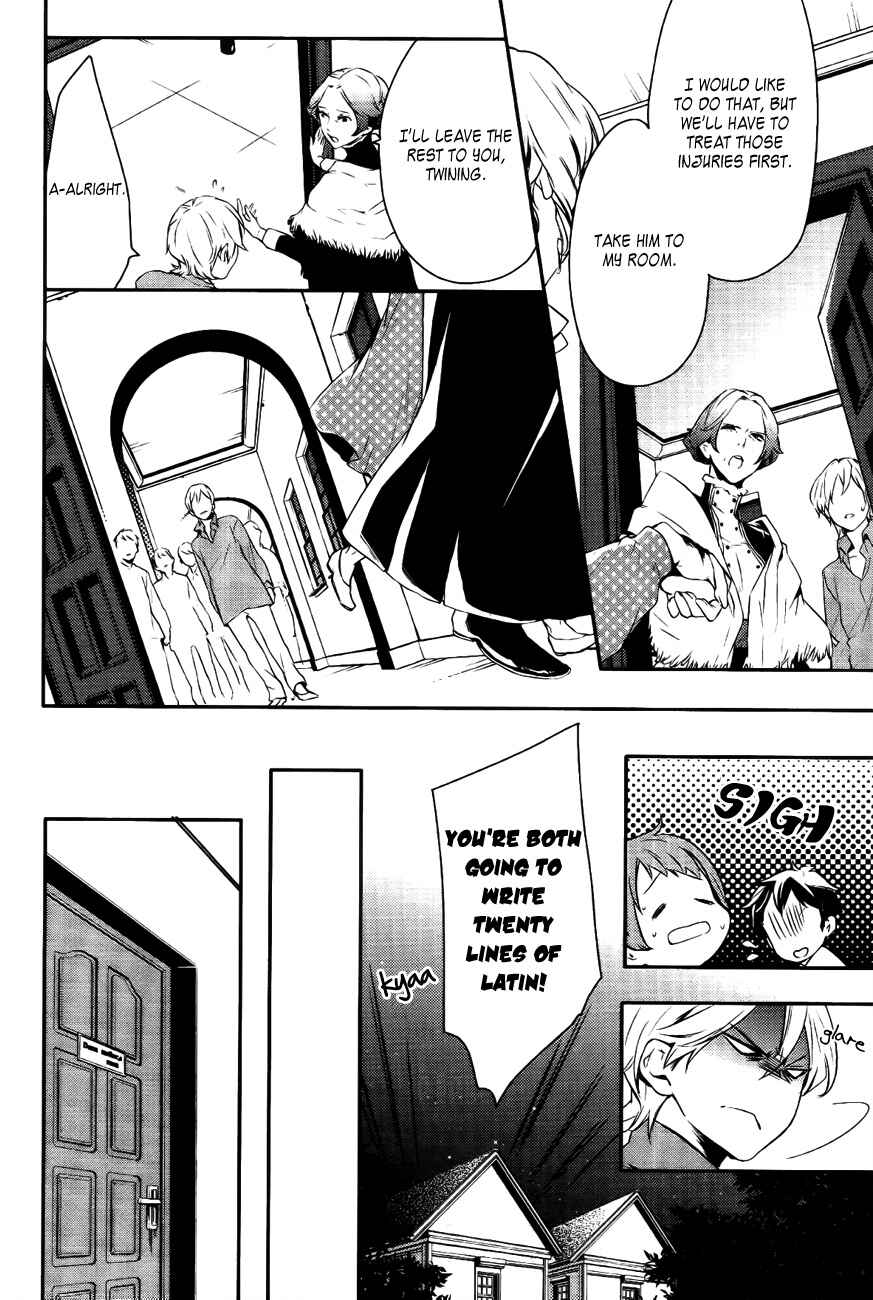 Page 7 Chapter 16 Makai Ouji: Devils and Realist