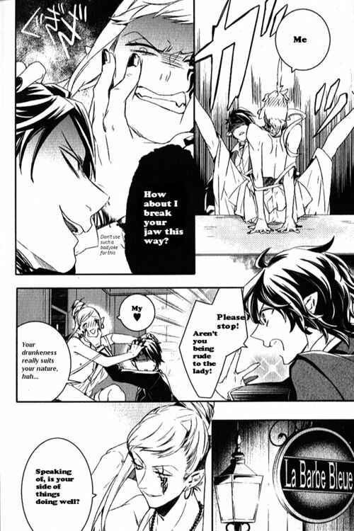 Page 6 Chapter 48.5 Makai Ouji: Devils and Realist