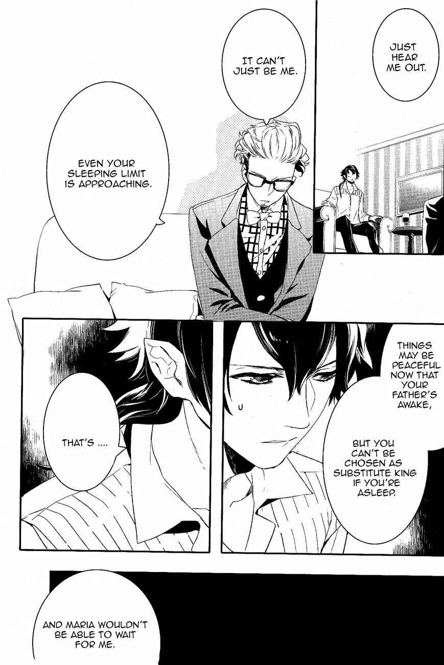 Page 25 Chapter 53 Makai Ouji: Devils and Realist