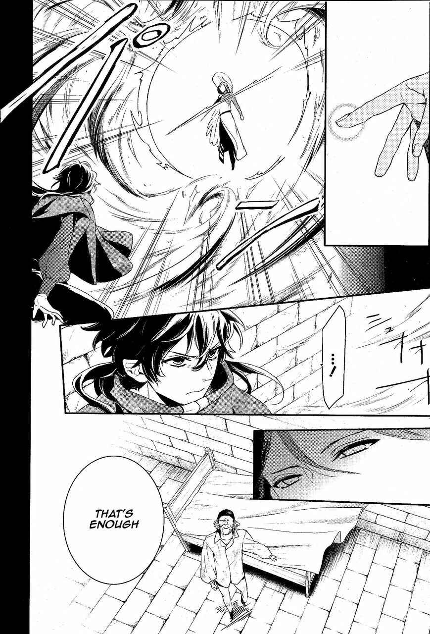 Page 5 Chapter 53 Makai Ouji: Devils and Realist