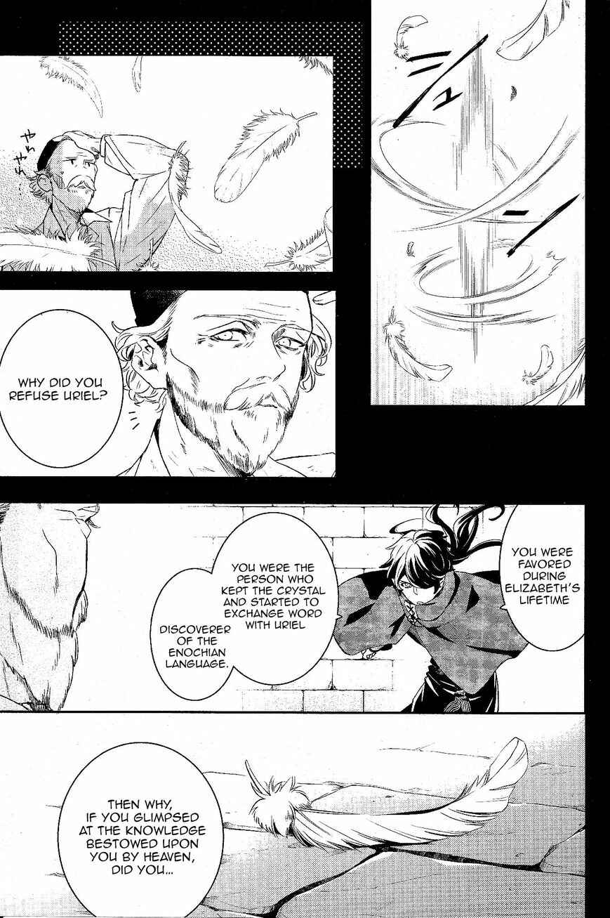 Page 6 Chapter 53 Makai Ouji: Devils and Realist