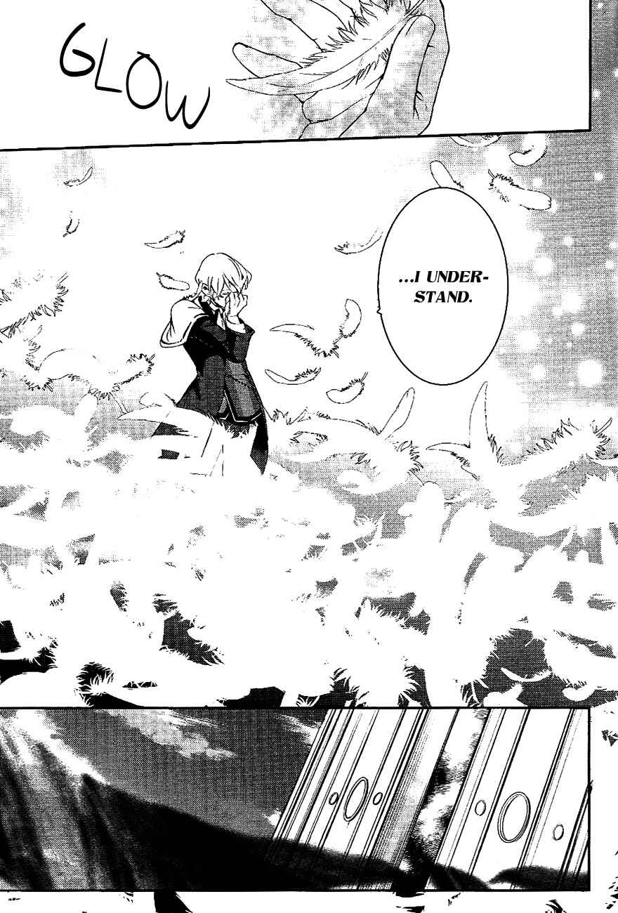Page 10 Chapter 29 Makai Ouji: Devils and Realist