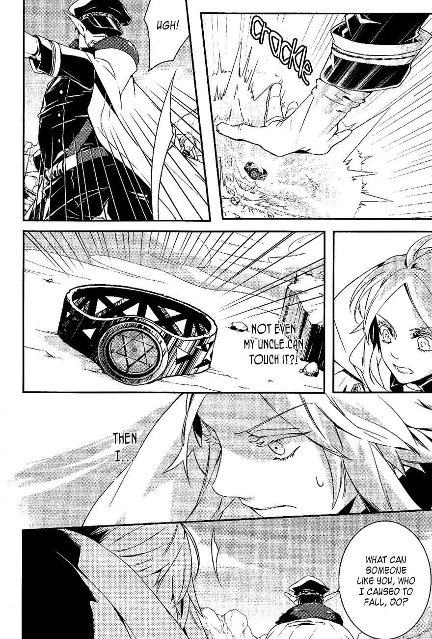 Page 13 Chapter 29 Makai Ouji: Devils and Realist