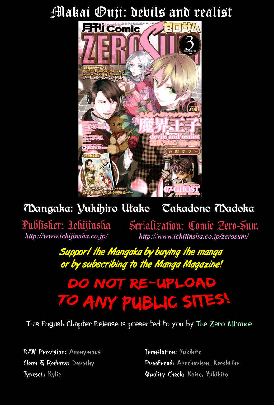 Page 20 Chapter 29 Makai Ouji: Devils and Realist