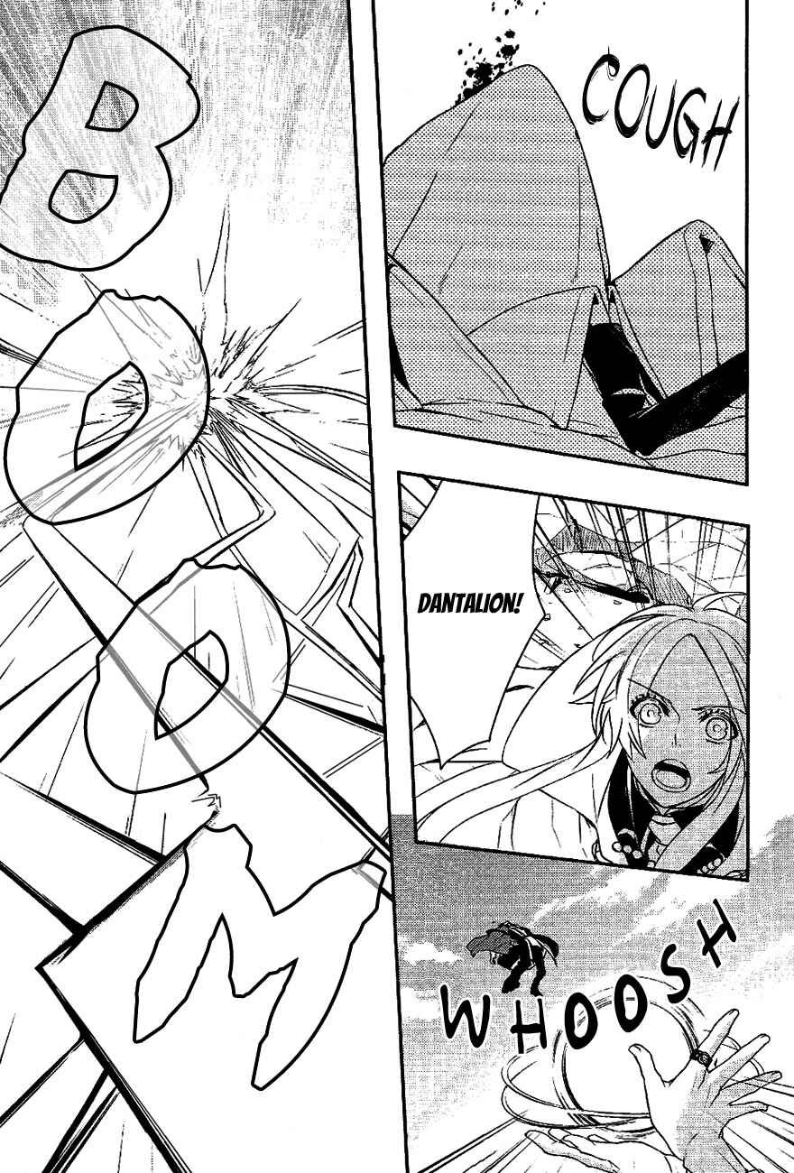 Page 3 Chapter 29 Makai Ouji: Devils and Realist