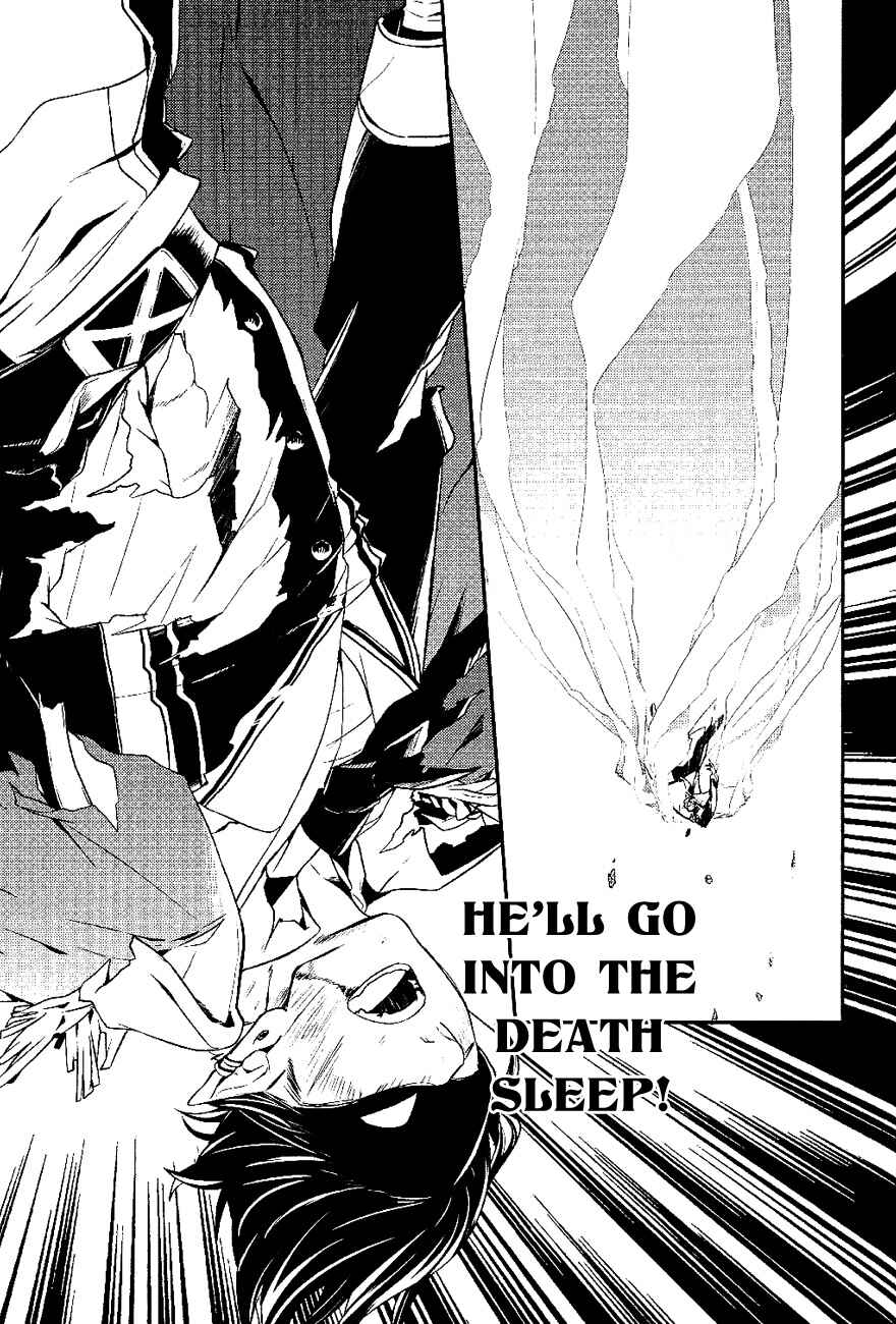 Page 5 Chapter 29 Makai Ouji: Devils and Realist