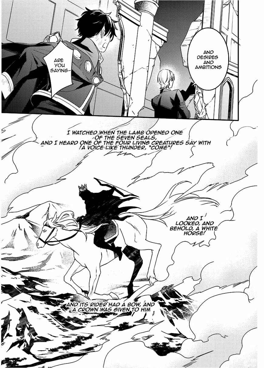 Page 23 Chapter 91 Makai Ouji: Devils and Realist