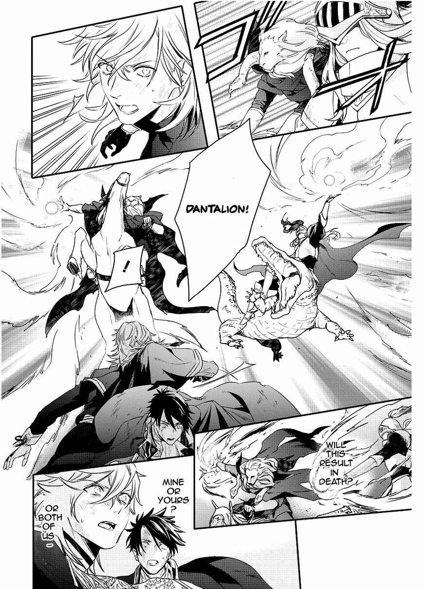 Page 8 Chapter 91 Makai Ouji: Devils and Realist