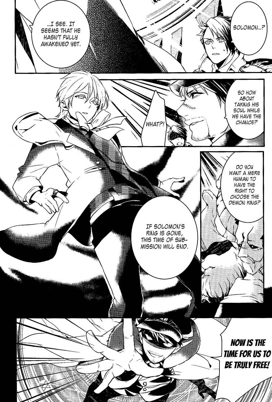 Page 12 Chapter 28 Makai Ouji: Devils and Realist