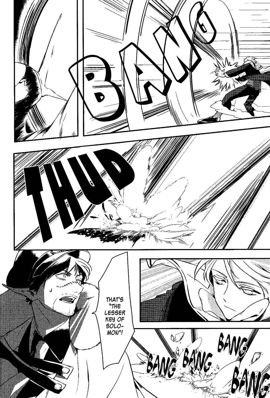 Page 14 Chapter 28 Makai Ouji: Devils and Realist