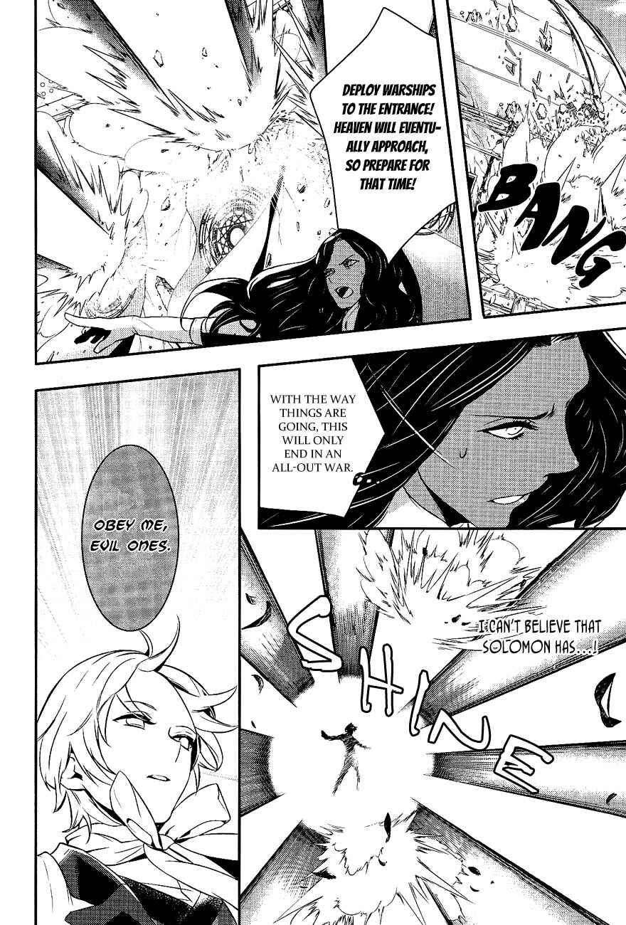 Page 16 Chapter 28 Makai Ouji: Devils and Realist
