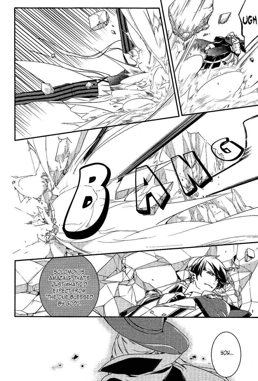 Page 18 Chapter 28 Makai Ouji: Devils and Realist