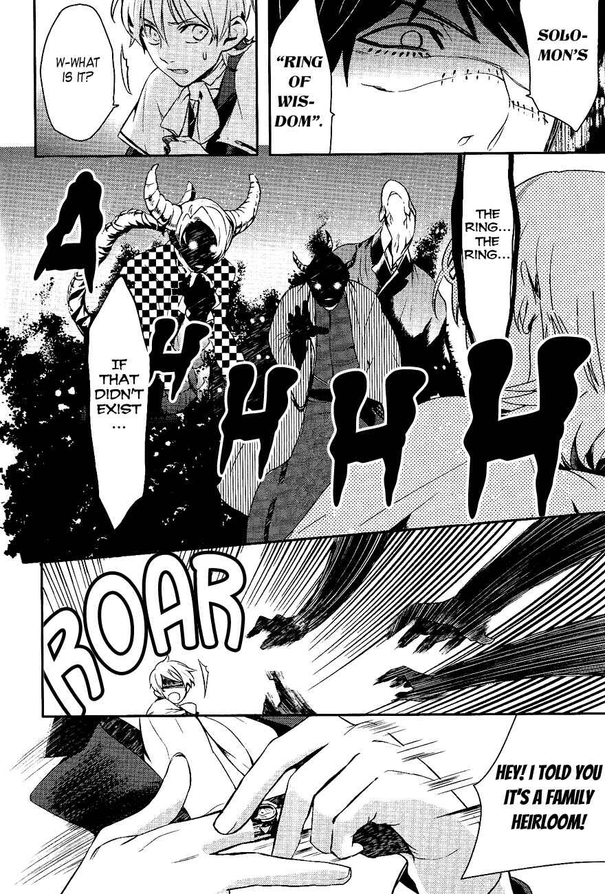 Page 8 Chapter 28 Makai Ouji: Devils and Realist