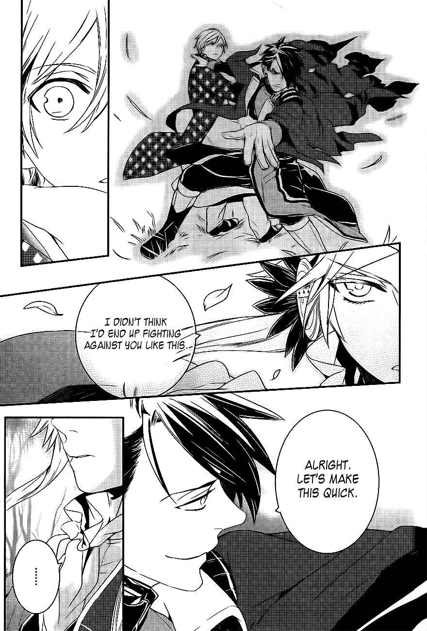 Page 11 Chapter 41 Makai Ouji: Devils and Realist