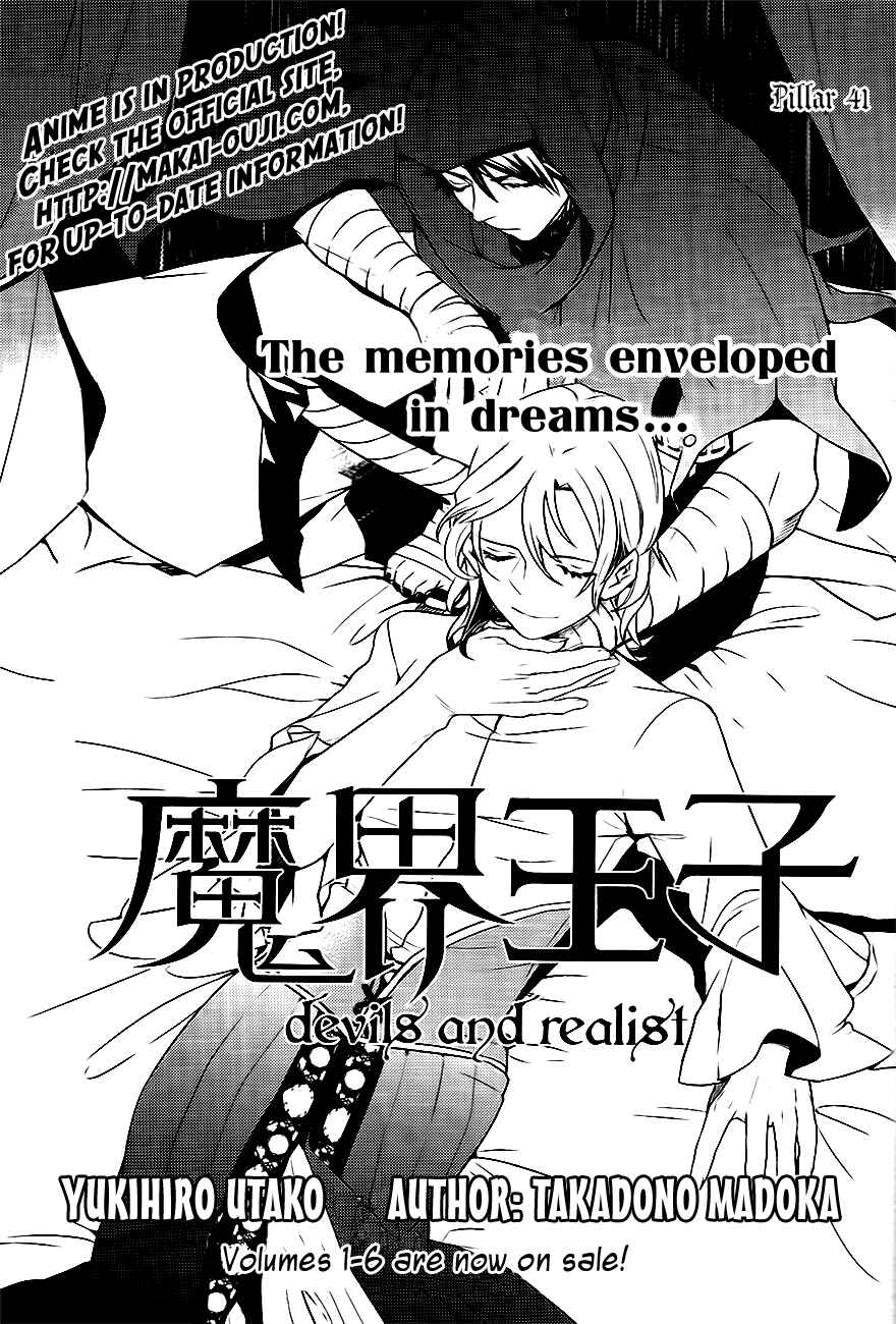 Page 2 Chapter 41 Makai Ouji: Devils and Realist