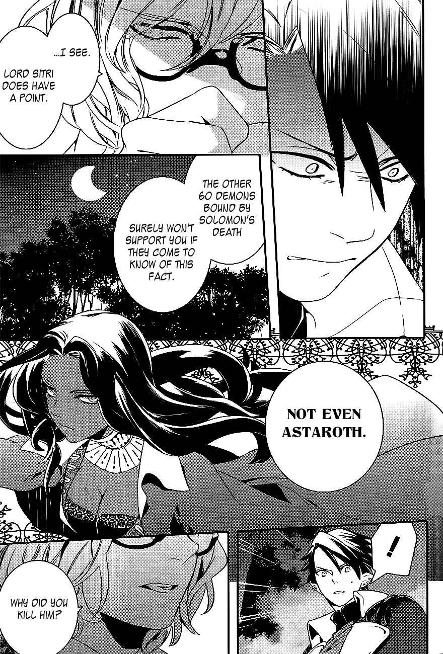 Page 23 Chapter 41 Makai Ouji: Devils and Realist