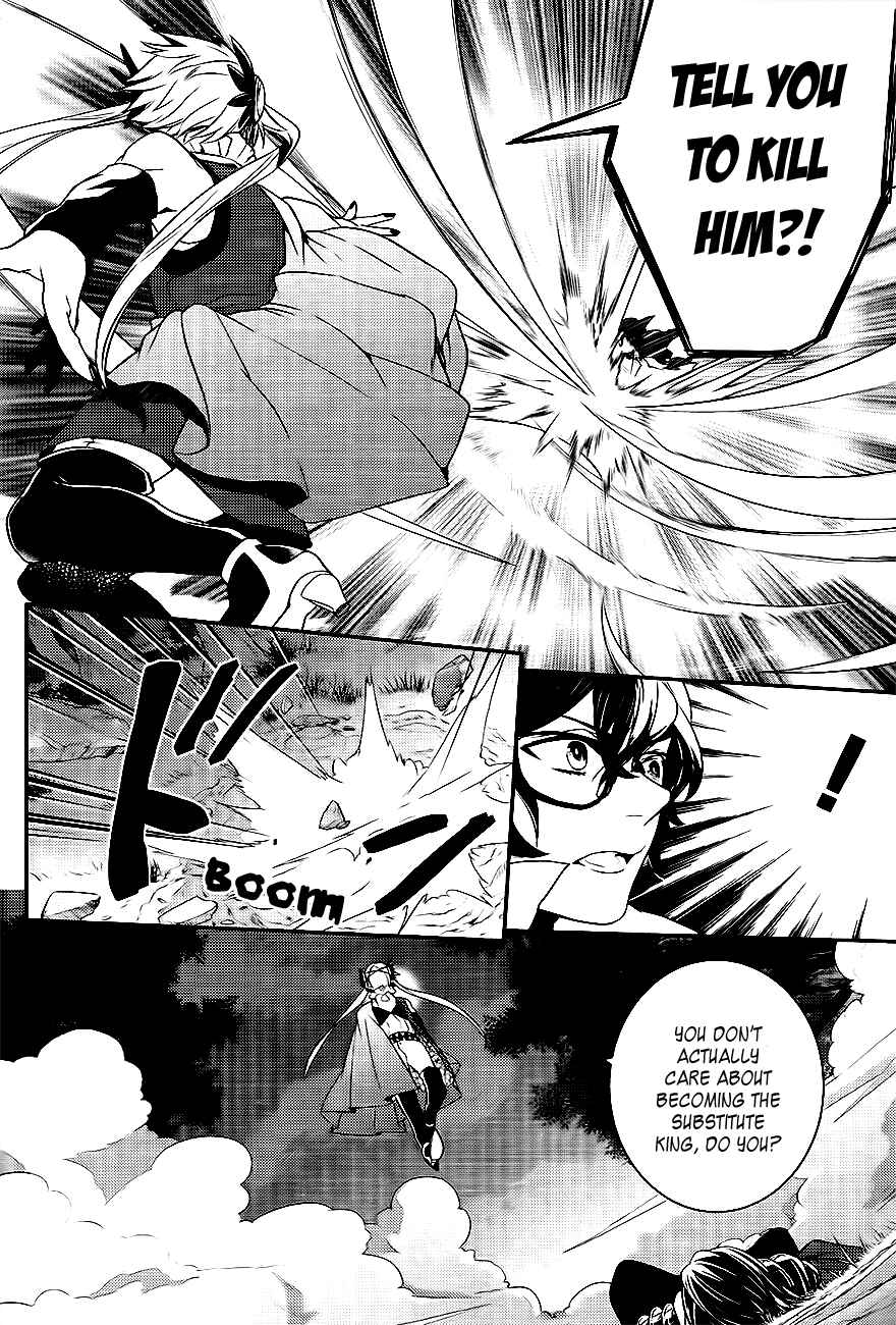 Page 27 Chapter 41 Makai Ouji: Devils and Realist