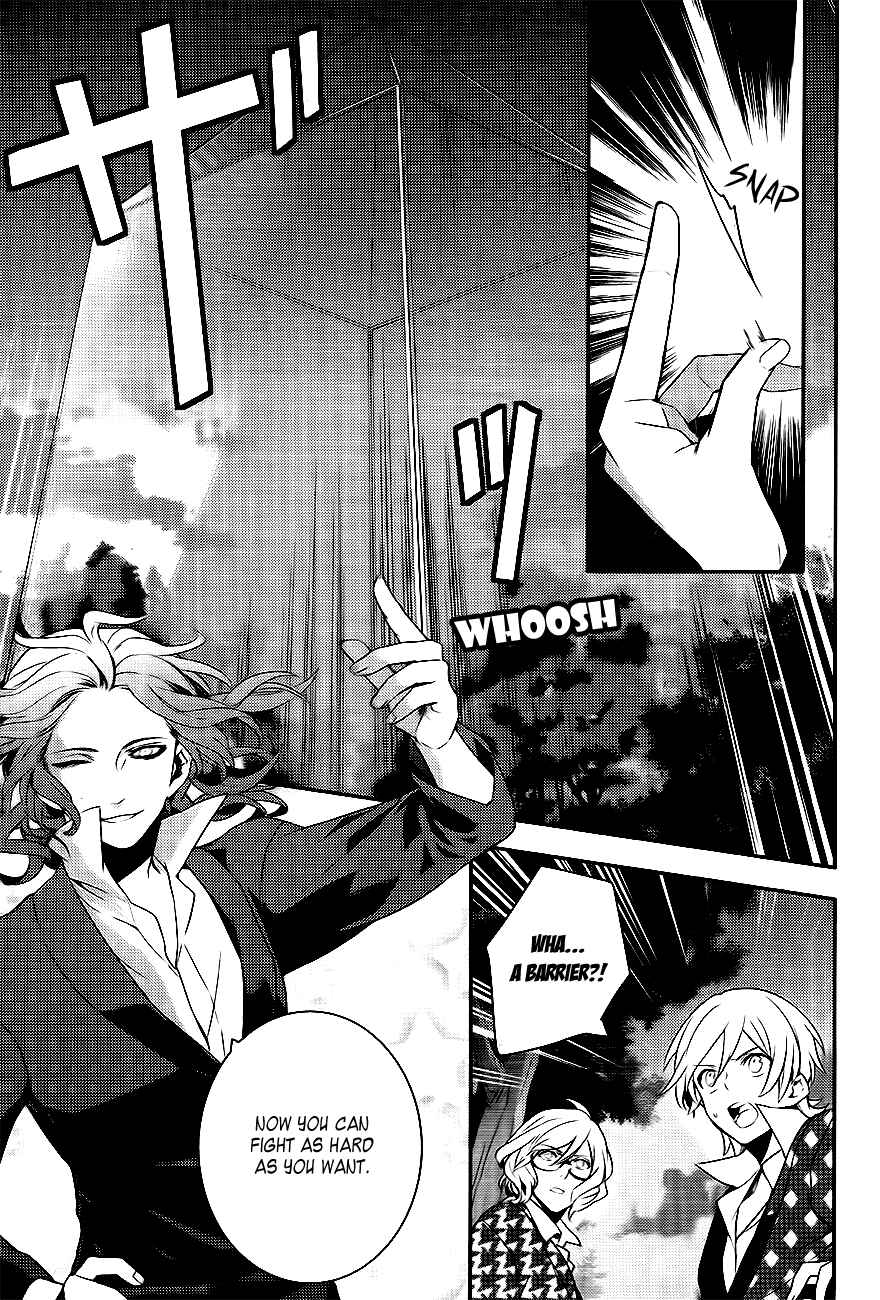 Page 4 Chapter 41 Makai Ouji: Devils and Realist