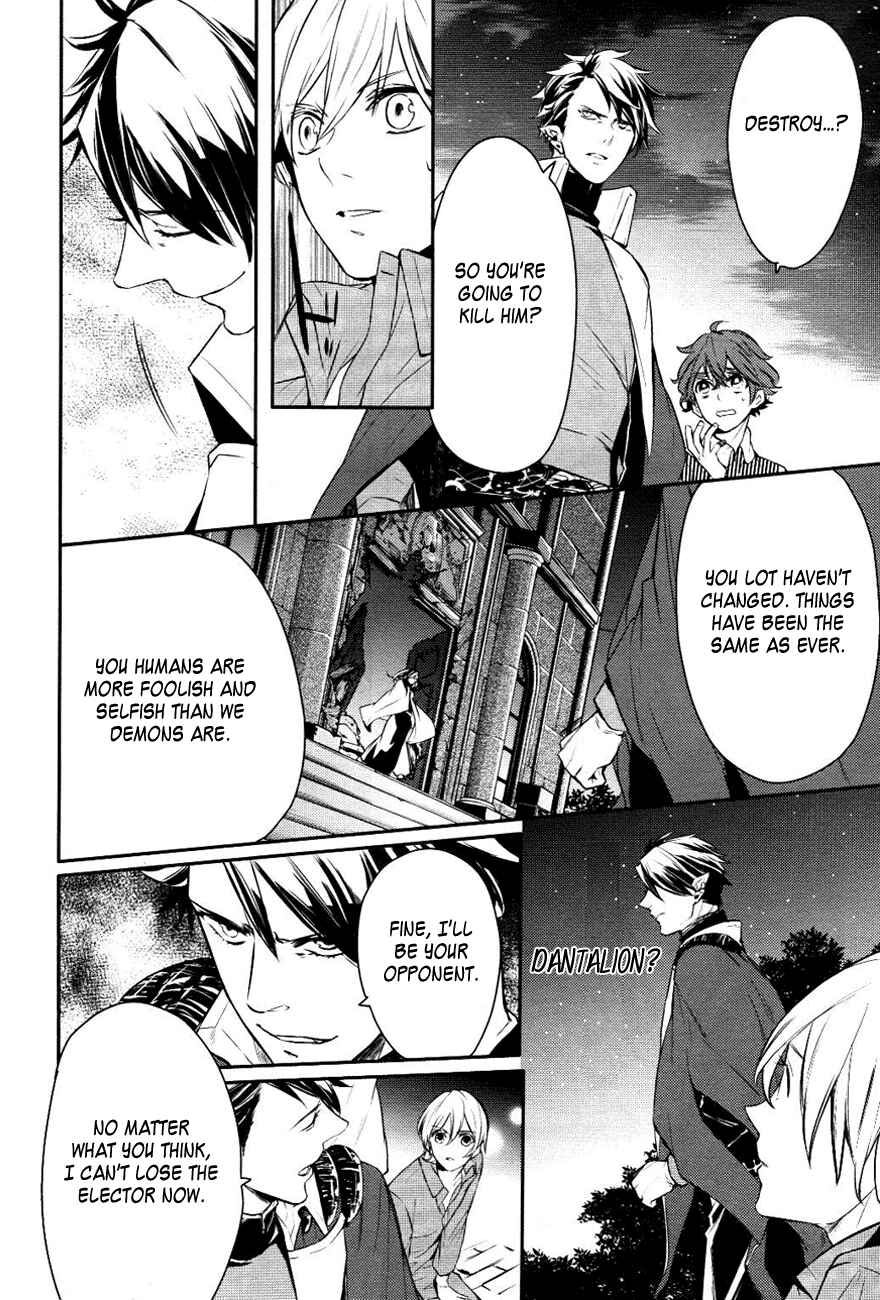 Page 16 Chapter 12 Makai Ouji: Devils and Realist