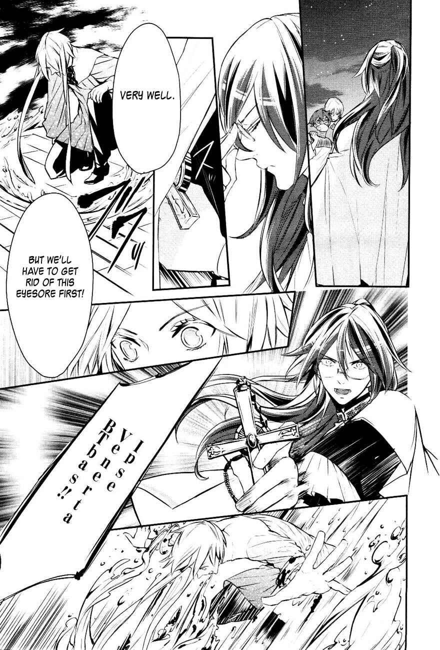 Page 3 Chapter 12 Makai Ouji: Devils and Realist