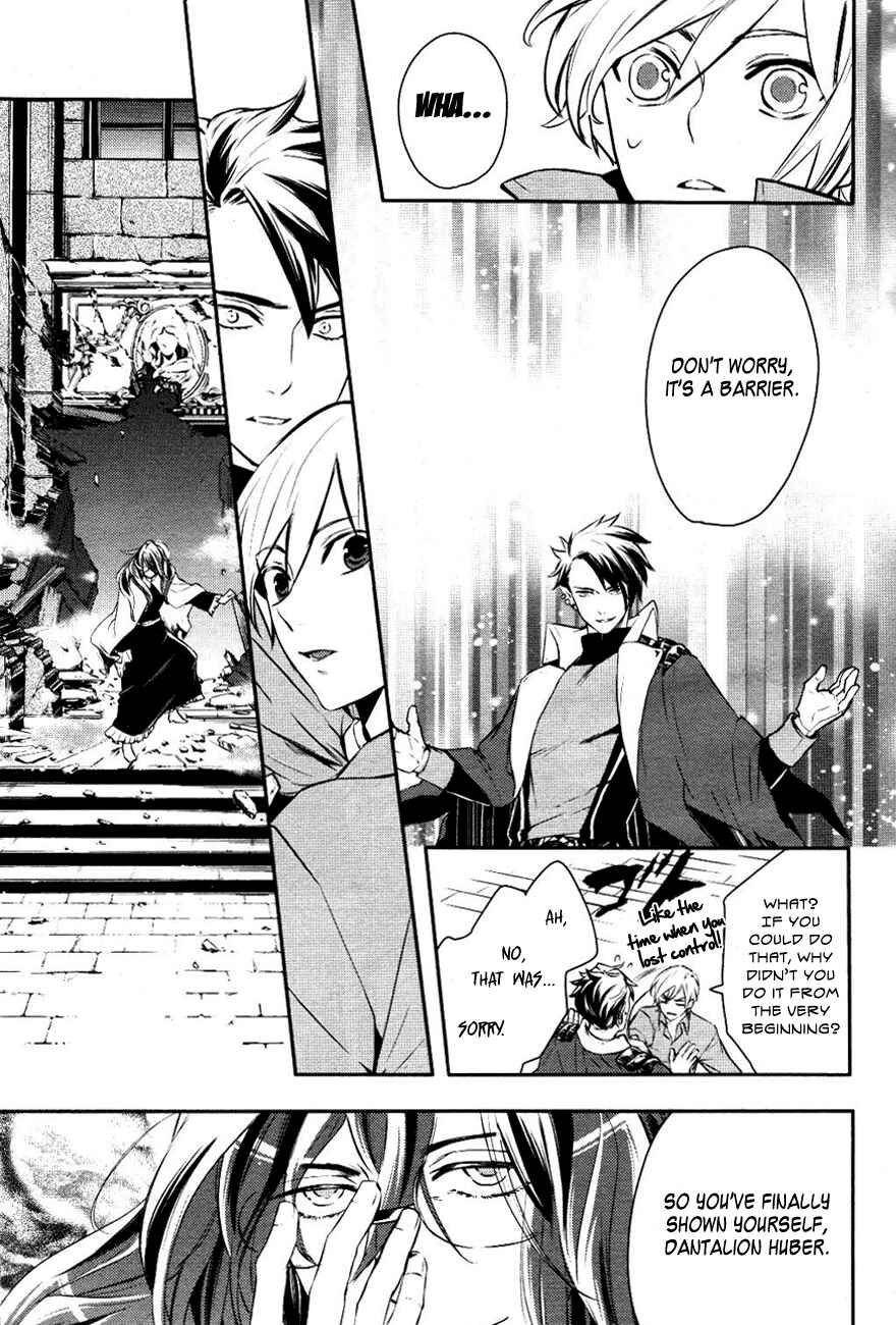 Page 7 Chapter 12 Makai Ouji: Devils and Realist