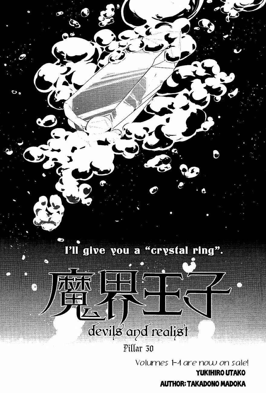 Page 1 Chapter 30 Makai Ouji: Devils and Realist