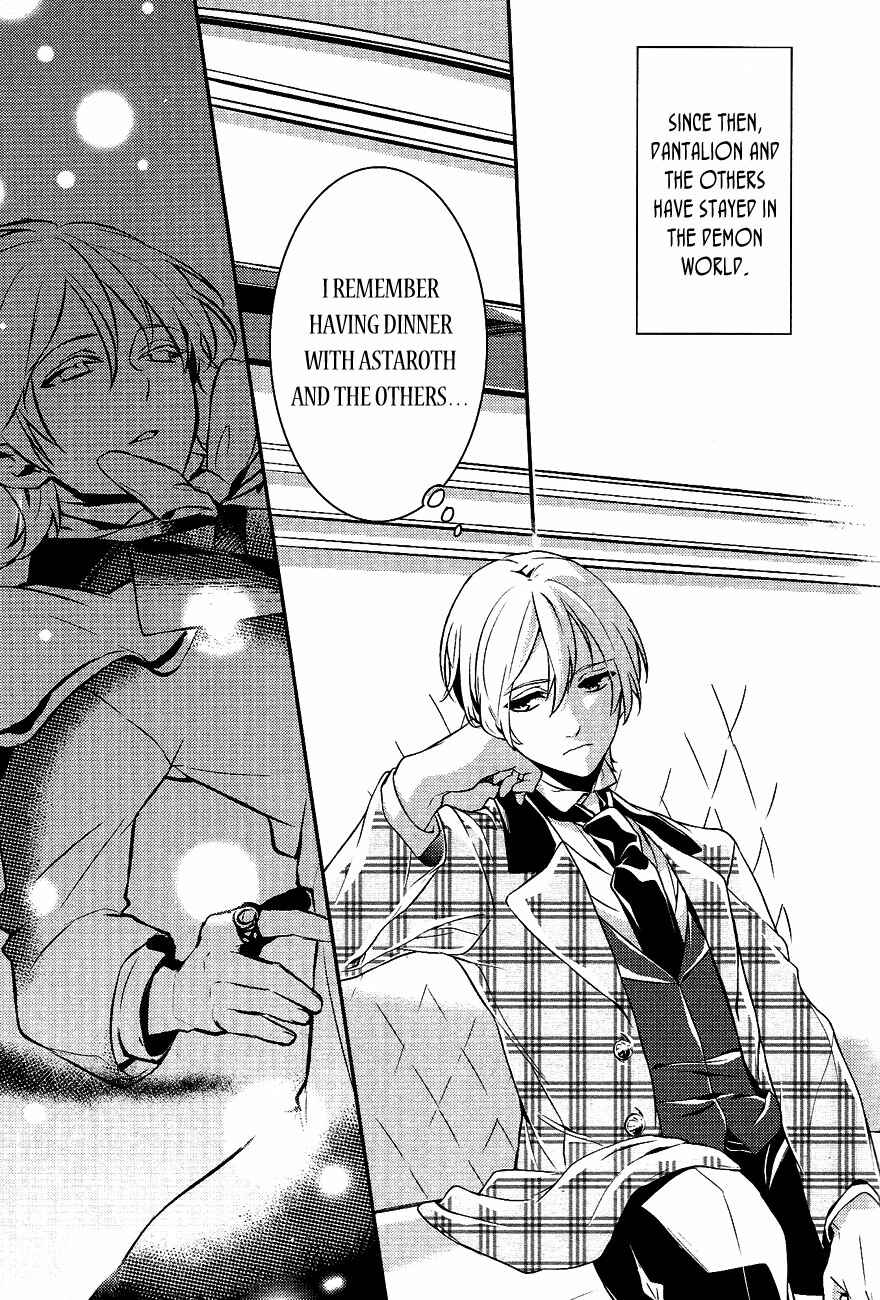 Page 13 Chapter 30 Makai Ouji: Devils and Realist