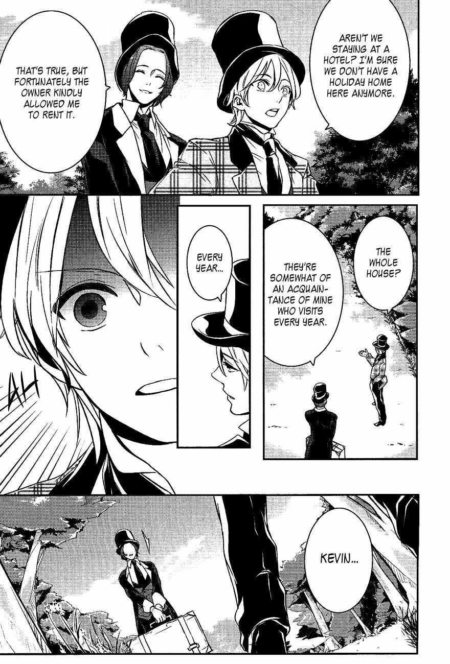 Page 19 Chapter 30 Makai Ouji: Devils and Realist