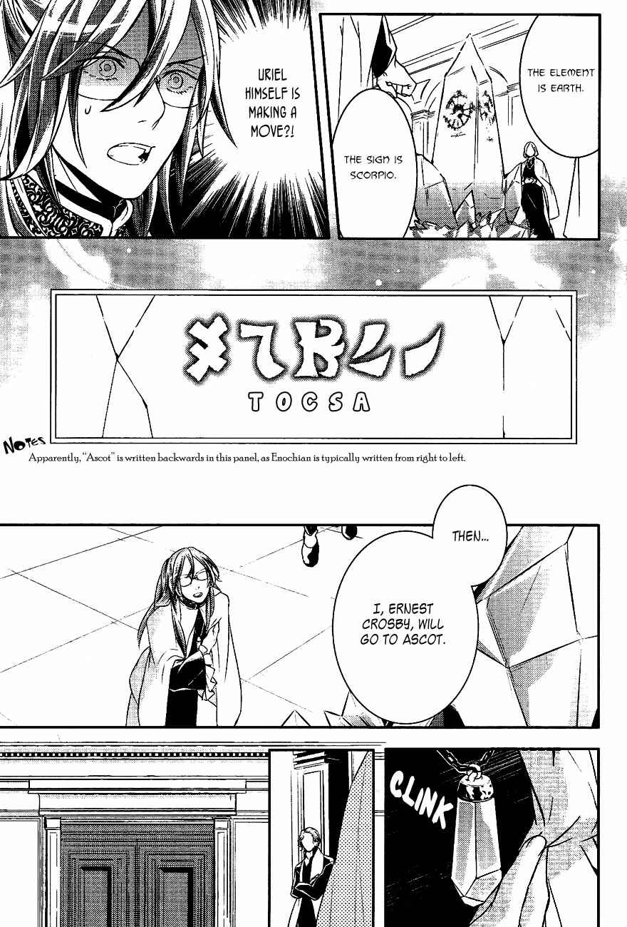 Page 7 Chapter 30 Makai Ouji: Devils and Realist