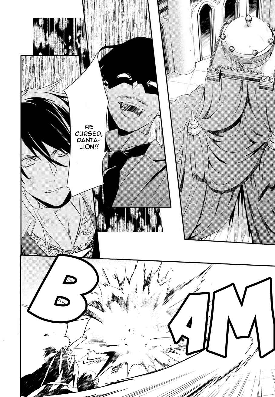 Page 15 Chapter 85 Makai Ouji: Devils and Realist