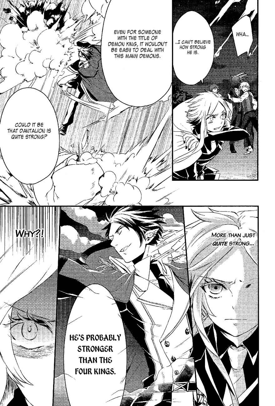 Page 10 Chapter 20 Makai Ouji: Devils and Realist