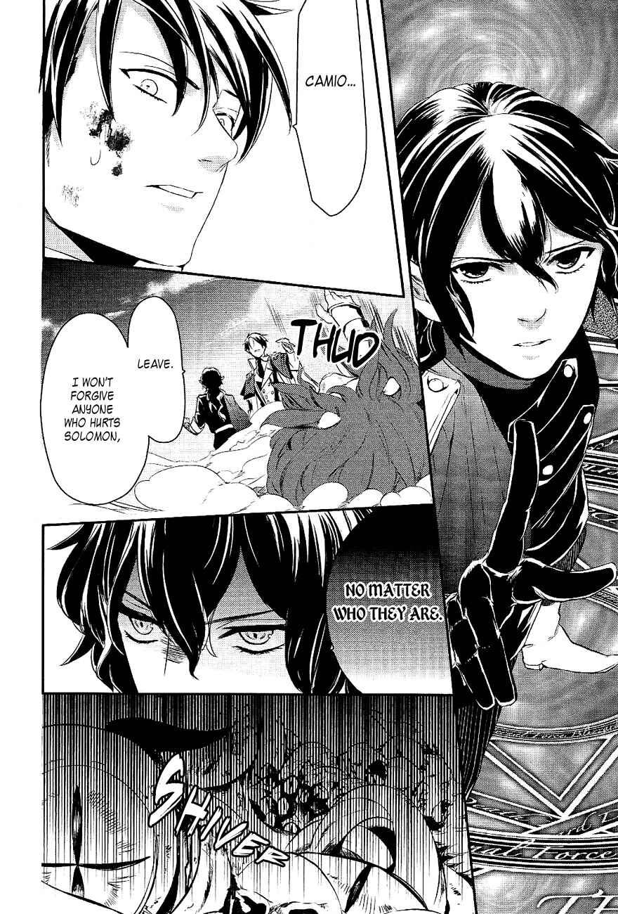 Page 20 Chapter 20 Makai Ouji: Devils and Realist