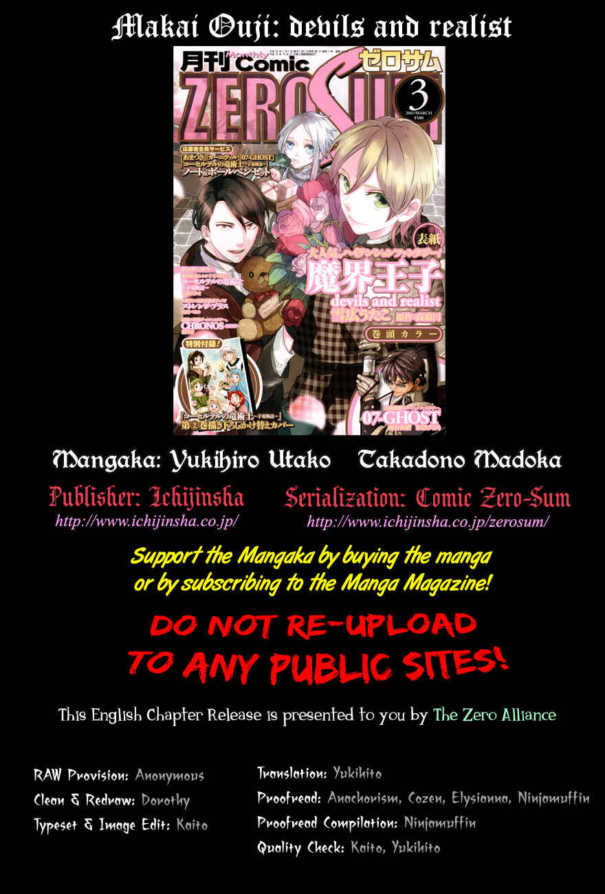 Page 25 Chapter 20 Makai Ouji: Devils and Realist