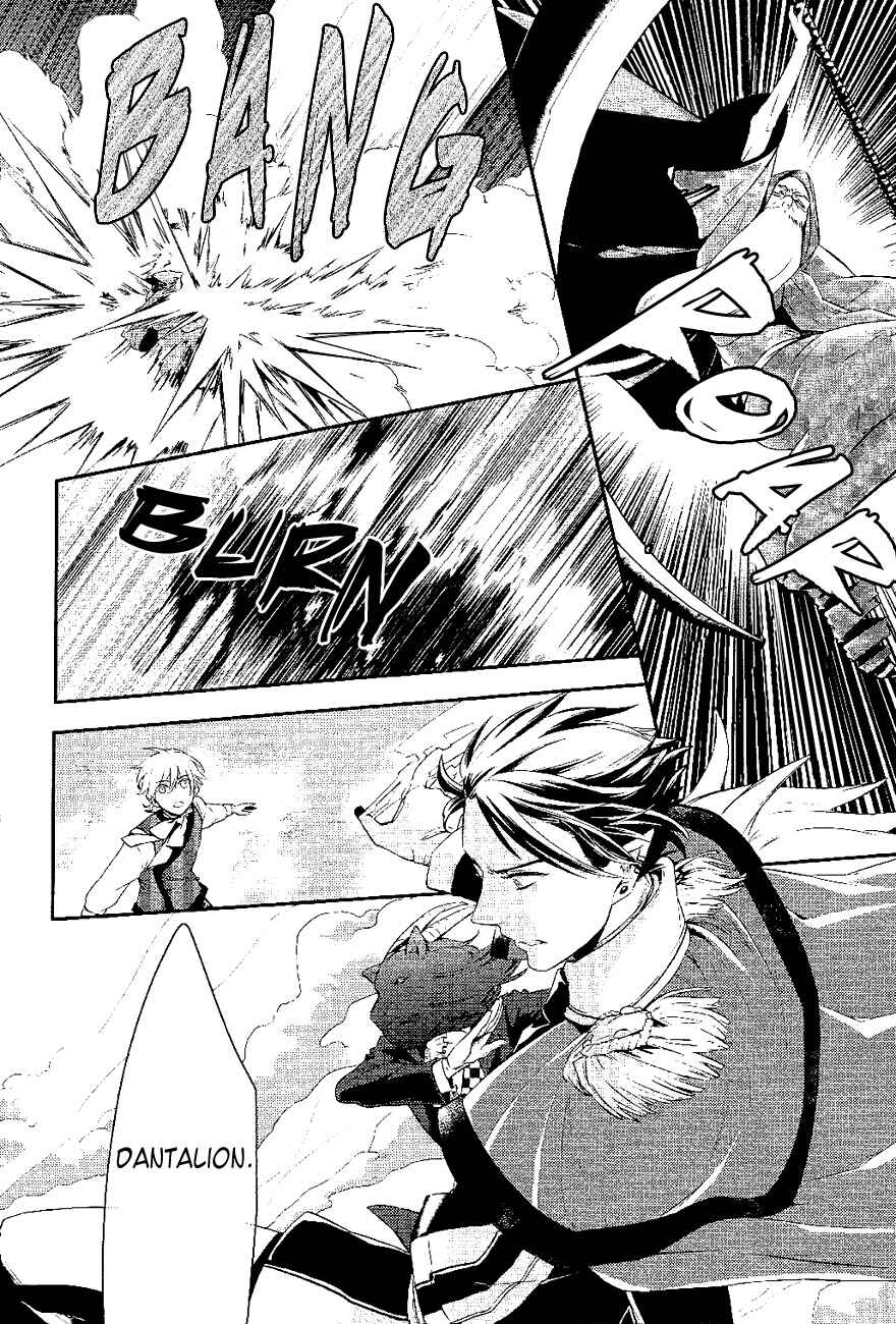 Page 7 Chapter 20 Makai Ouji: Devils and Realist