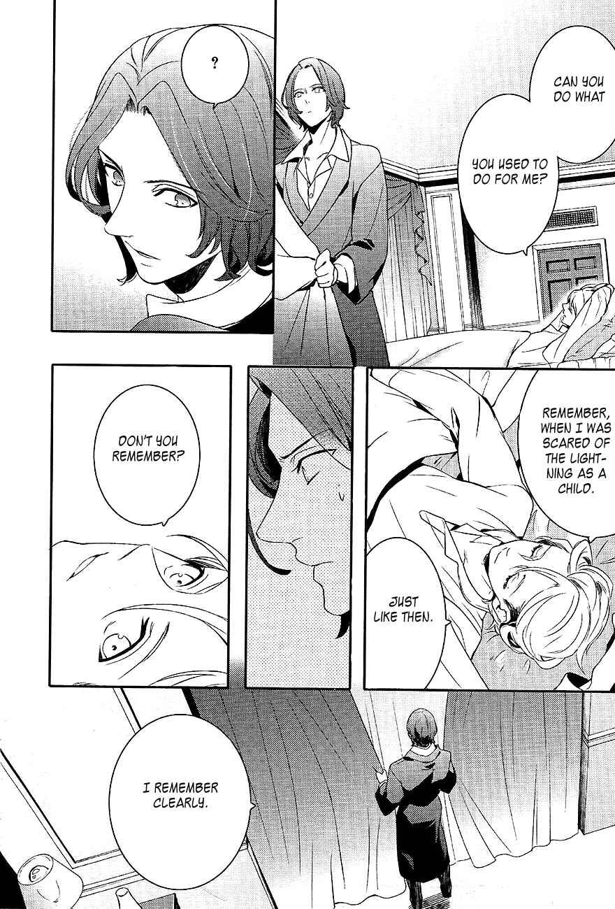 Page 15 Chapter 44 Makai Ouji: Devils and Realist