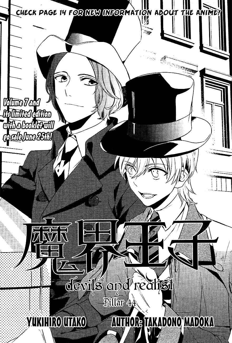Page 2 Chapter 44 Makai Ouji: Devils and Realist