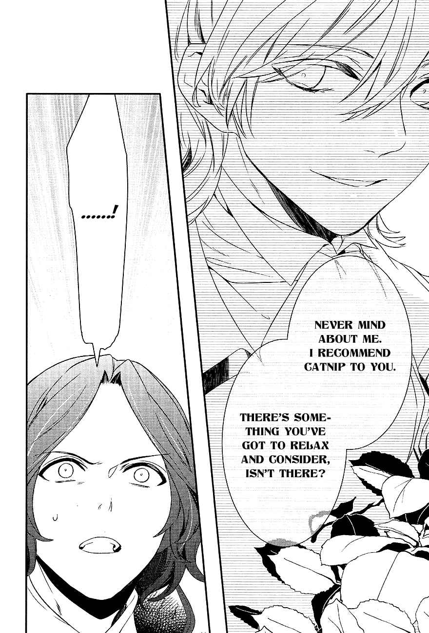 Page 23 Chapter 44 Makai Ouji: Devils and Realist