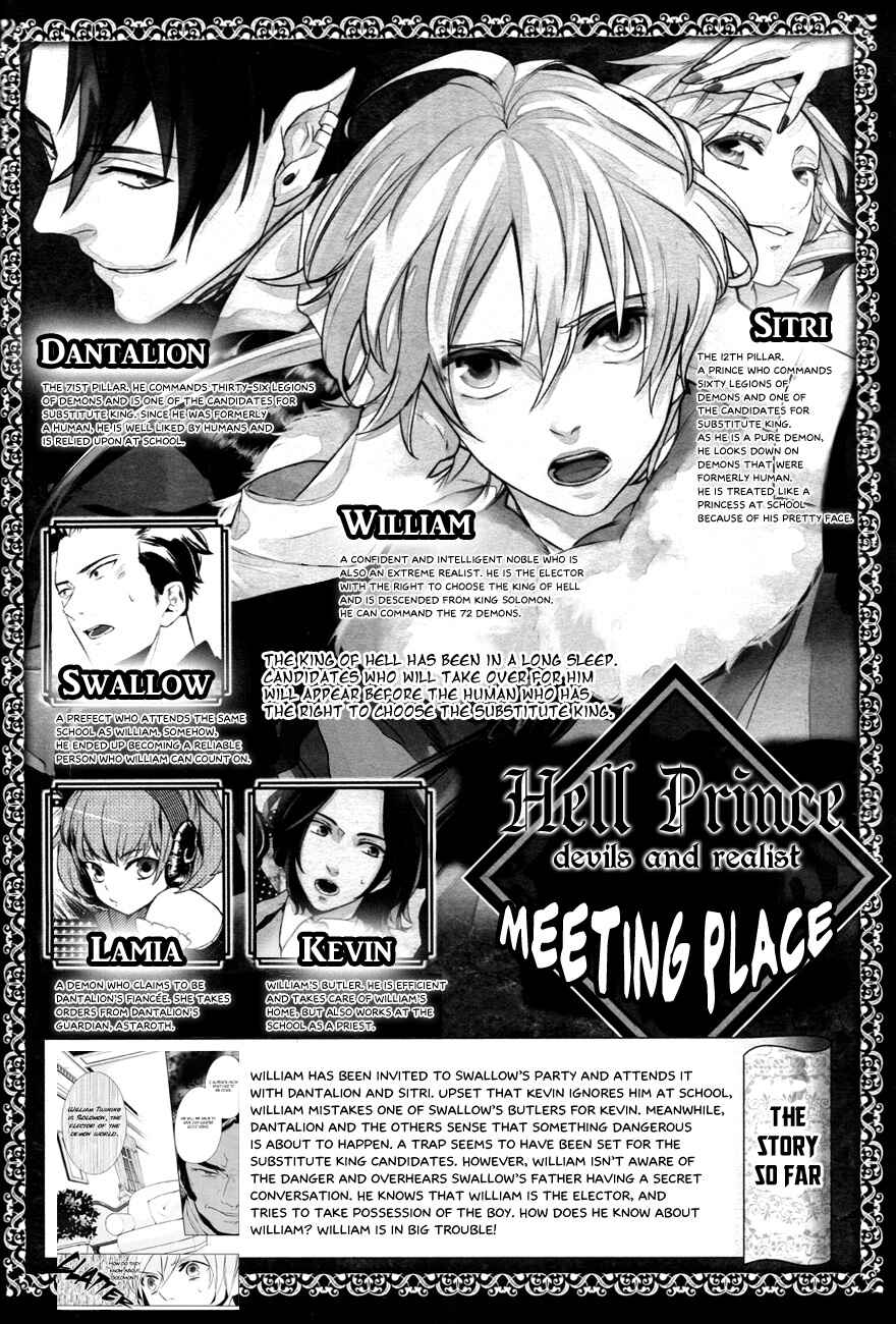 Page 1 Chapter 15 Makai Ouji: Devils and Realist