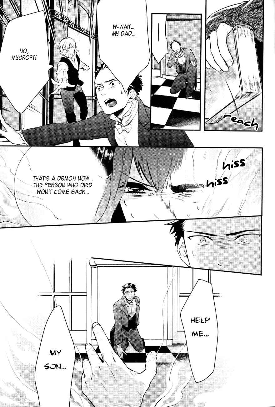 Page 20 Chapter 15 Makai Ouji: Devils and Realist