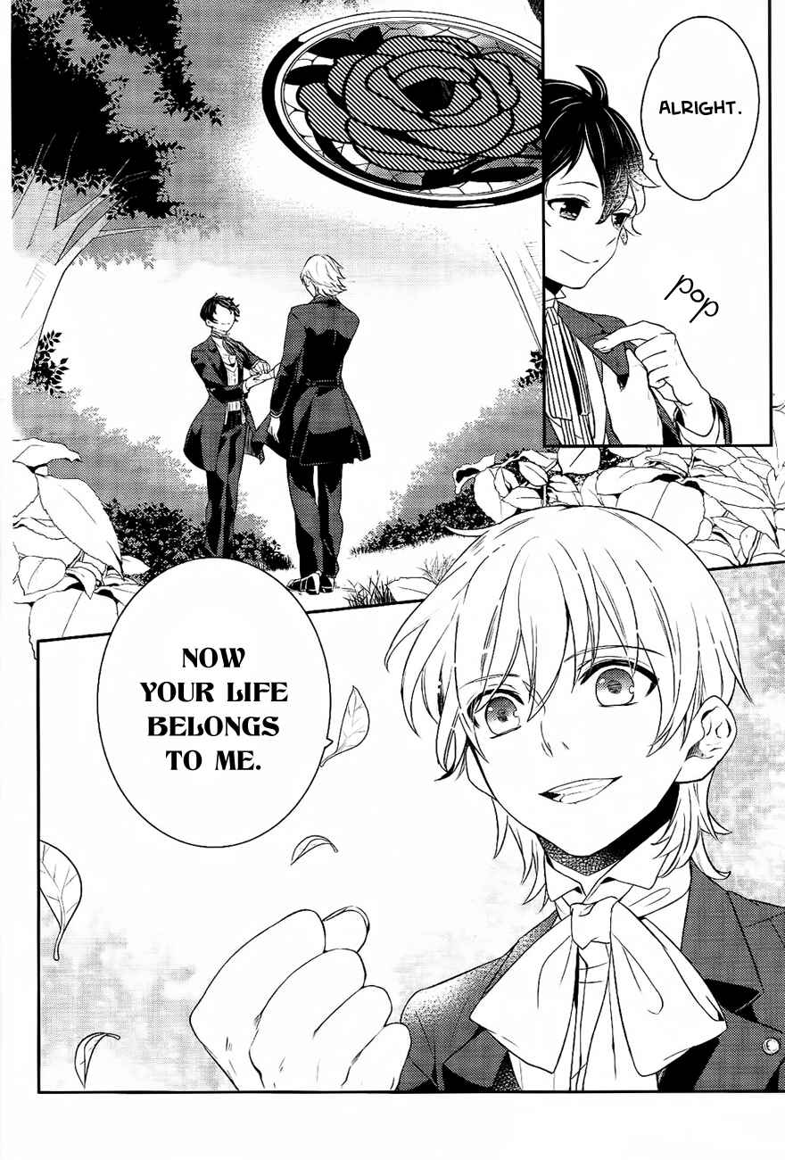 Page 13 Chapter 39 Makai Ouji: Devils and Realist