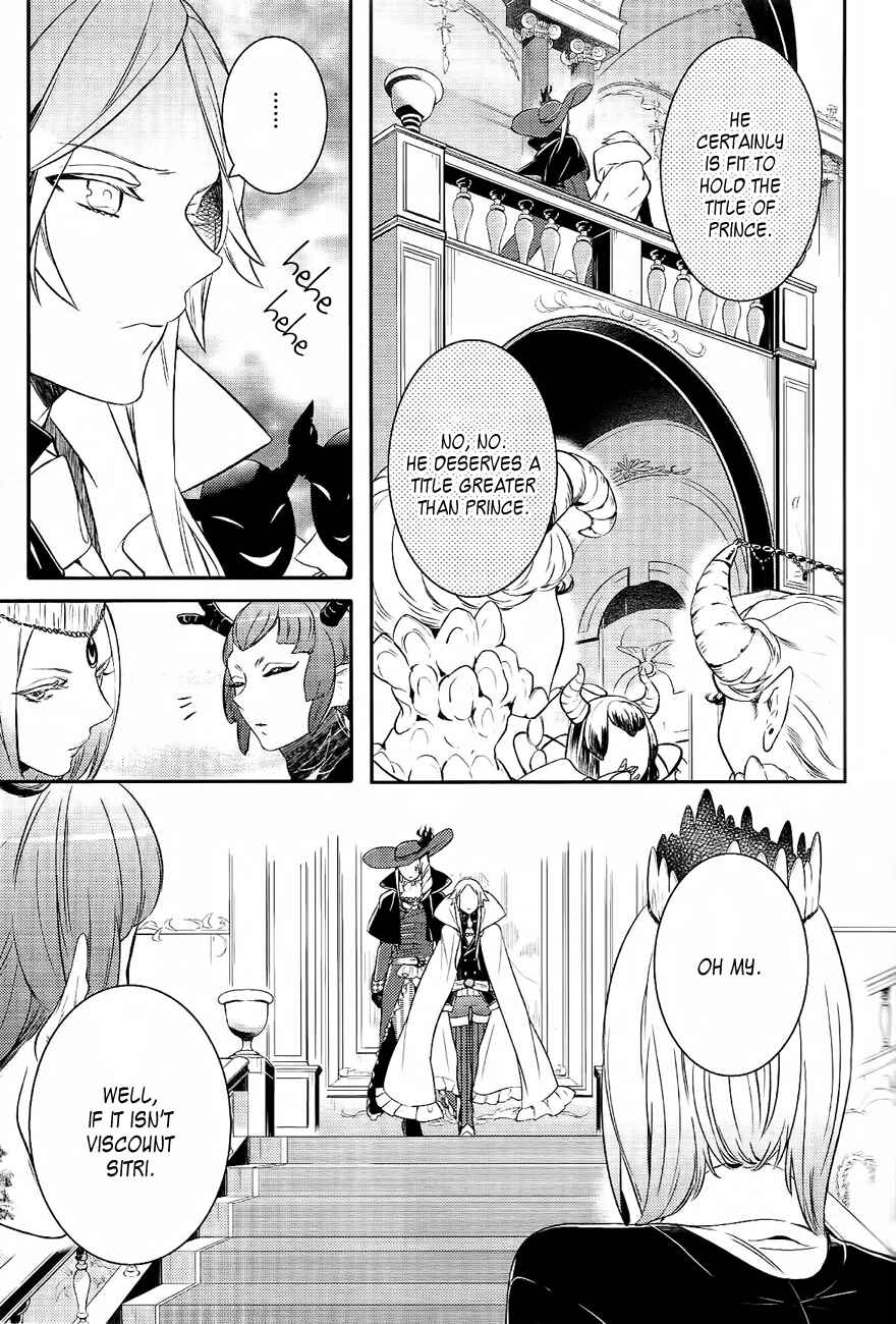 Page 18 Chapter 39 Makai Ouji: Devils and Realist