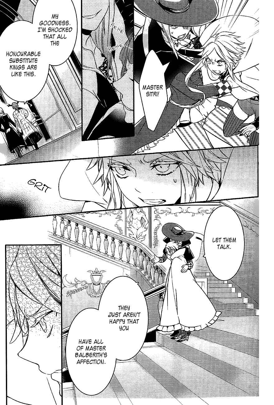 Page 23 Chapter 39 Makai Ouji: Devils and Realist